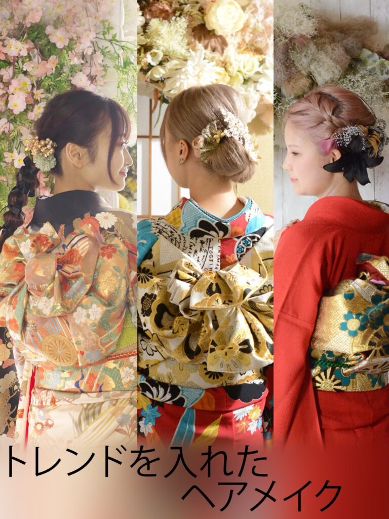 個性を大切にした振袖のヘアスタイルのご提案